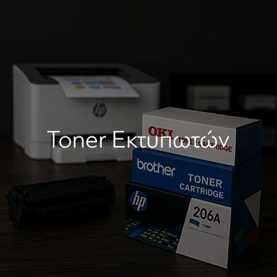 Toner