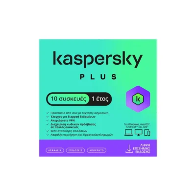 Kaspersky Plus 10 Συσκευές 1 Έτος antivirus με VPN – PCNerds