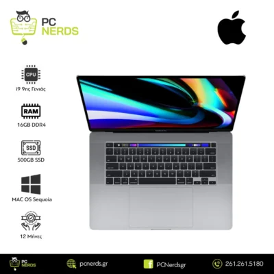 Apple MacBook Pro 16 ιντσών 2019 με επεξεργαστή i9 Refurbished