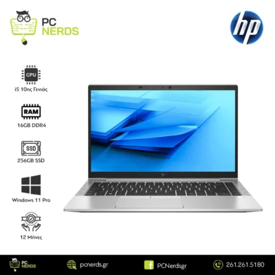 Laptop HP EliteBook 840 G7 14 ιντσών i5 10th Gen Refurbished
