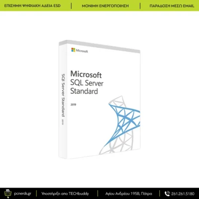 Windows Server 2019 Datacenter – Ψηφιακή Άδεια ESD | PCNerds