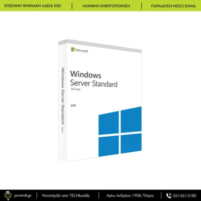 Windows Server 2019 Standard – Ψηφιακή Άδεια ESD | PCNerds