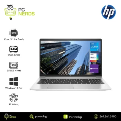 HP laptop with Intel Core i5 (11th gen), 16GB DDR4 RAM, 256GB NVMe SSD, Windows 11 Pro; PC Nerds branding and HP logo visible.